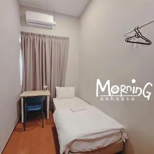 Homestay Myroom Georgetown, Off Jalan Burma, Gurney Drive Malaysia